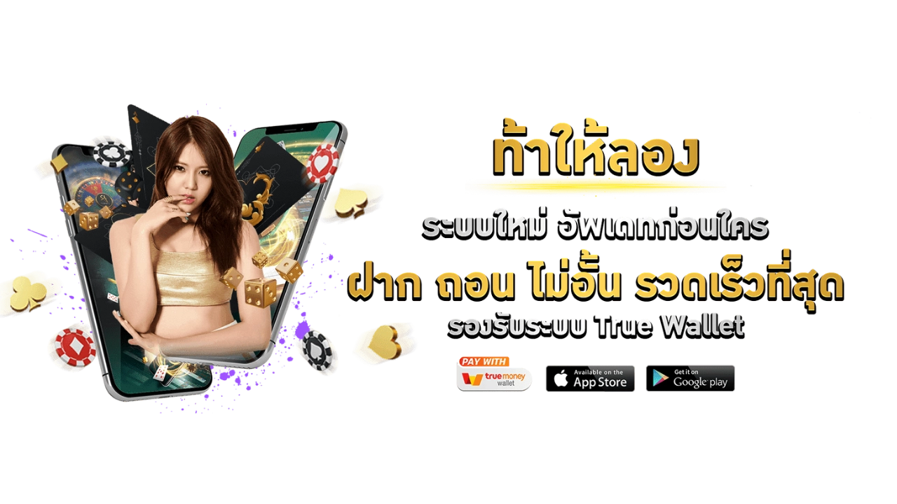 Blackbonebet มิติใหม่แห่งการเดิมพันออนไลน์ที่ทันสมัยและครบวงจร 